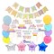 99 Piece Girls Rainbow Birthday Party Decorations Set with Balloons, Banner, Cake Toppers and Wall Cutouts